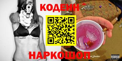 COCAINE Сланцы