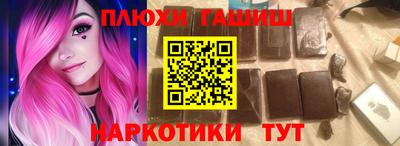 COCAINE Сланцы