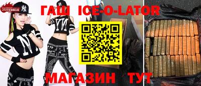 мефедрон VHQ Славянск-на-Кубани