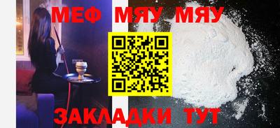 винт Свободный