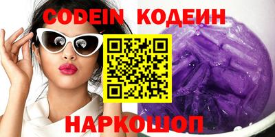 бутират Северобайкальск