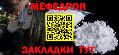 COCAINE Сланцы