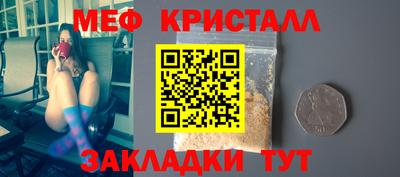 индика Славгород