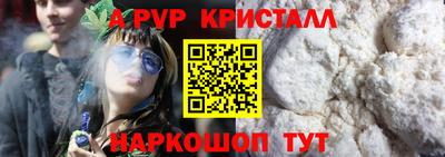 бутират Северобайкальск