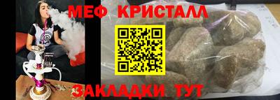 COCAINE Сланцы