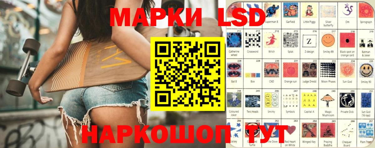 LSD-25 экстази кислота  Вход с VPN  Обь  ЛСД экстази ecstasy 