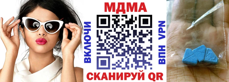 МДМА crystal  как найти закладки  Обь 