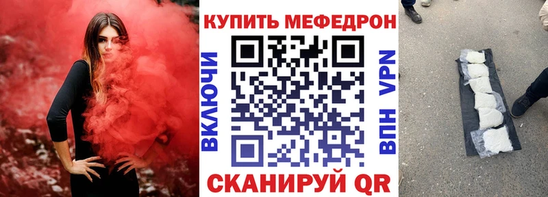 Мефедрон 4 MMC  Обь 