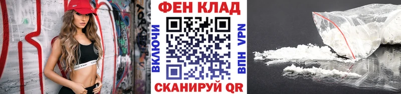 наркота  Обь  Первитин Декстрометамфетамин 99.9% 