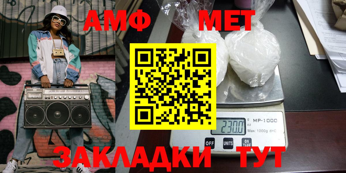 Первитин Декстрометамфетамин 99.9% Обь
