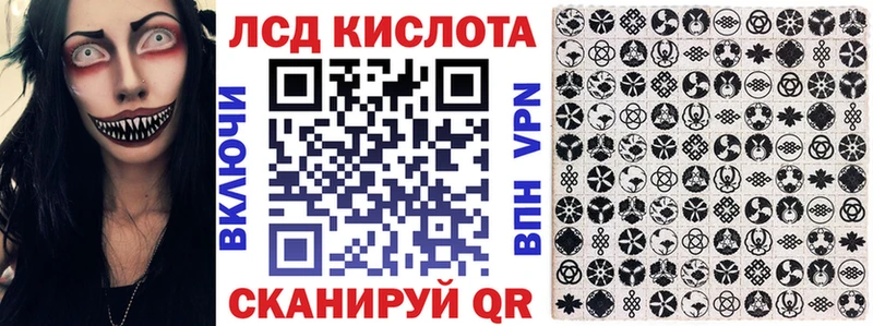 МЕГА зеркало Обь Марки NBOMe 1,8мг