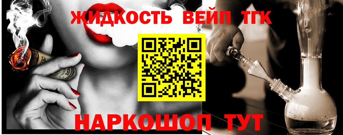 ТГК концентрат Обь