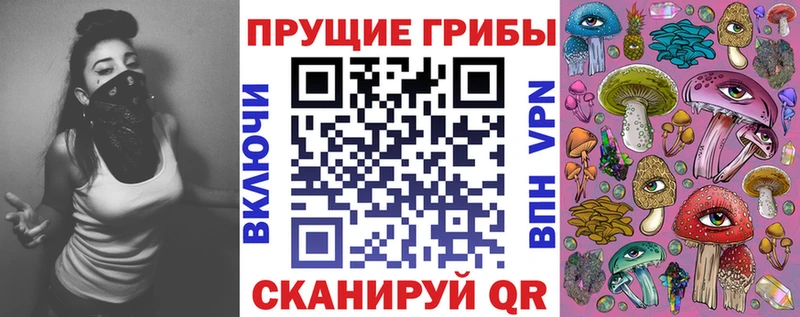 Галлюциногенные грибы GOLDEN TEACHER  Обь 