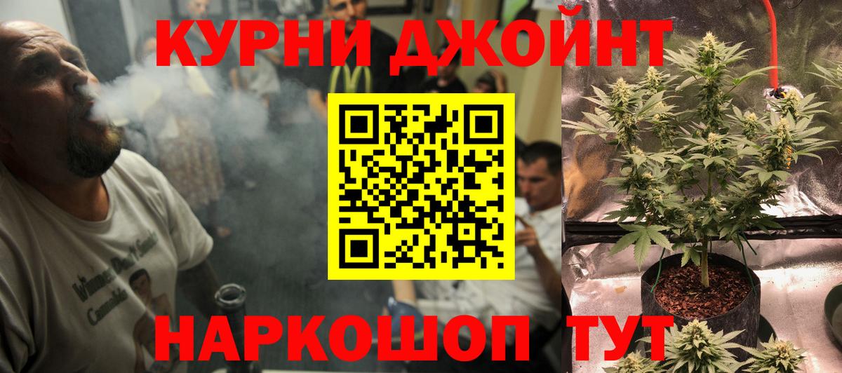 Конопля AK-47 Обь