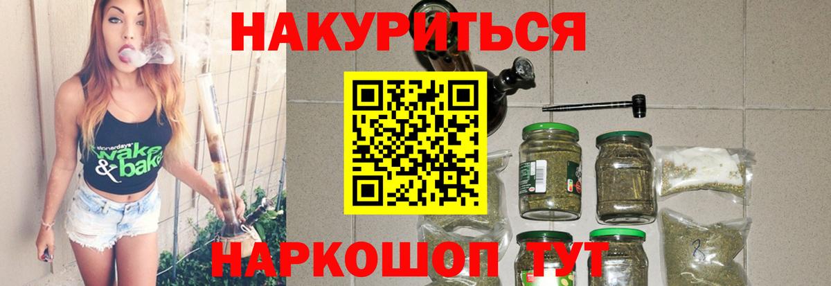 Каннабис THC 21%  Канабис MAZAR  Обь  Вход с VPN  Бошки марихуана гибрид 